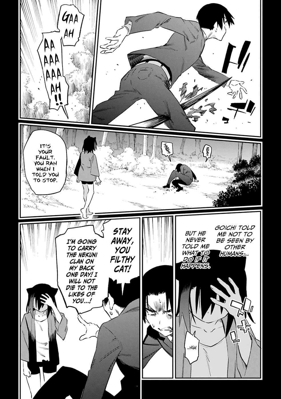 Urami Koi, Koi, Urami Koi Chapter 50 - Page 27