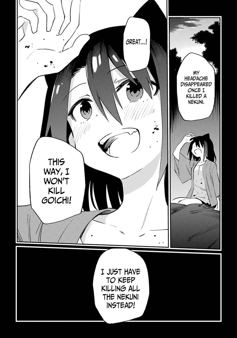 Urami Koi, Koi, Urami Koi Chapter 50 - Page 30