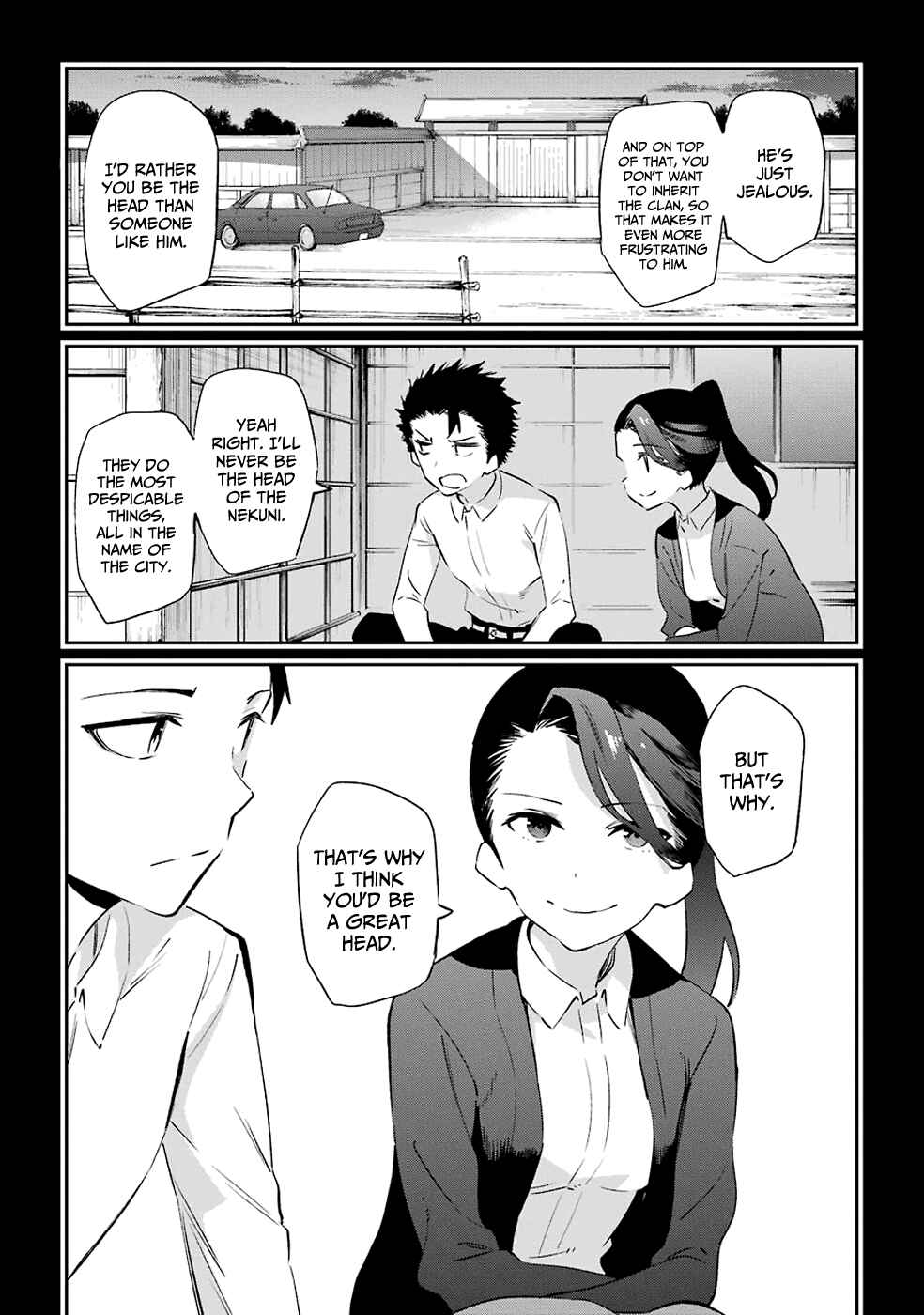 Urami Koi, Koi, Urami Koi Chapter 50 - Page 5