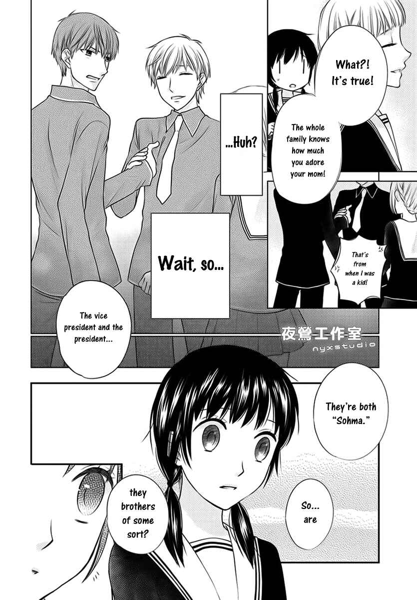 Fruits Basket Another Chapter 5 - Page 15