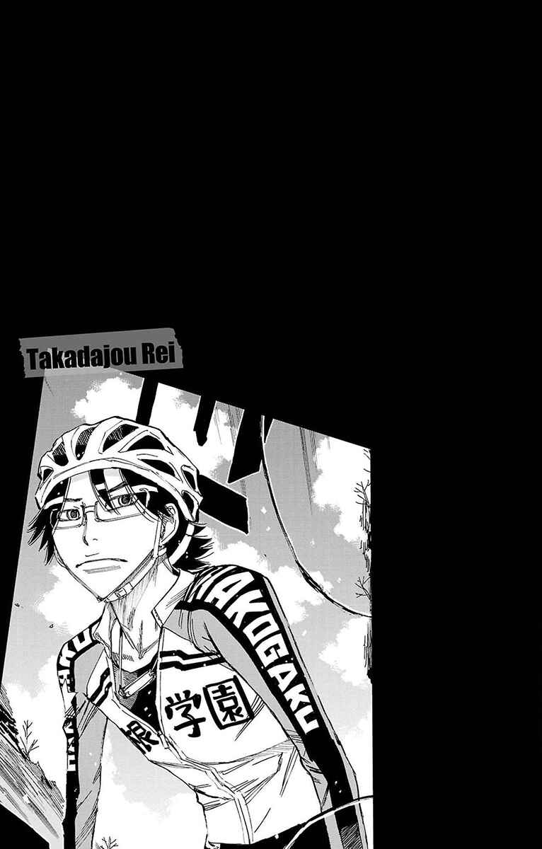 Yowamushi Pedal Chapter 684 - Page 3
