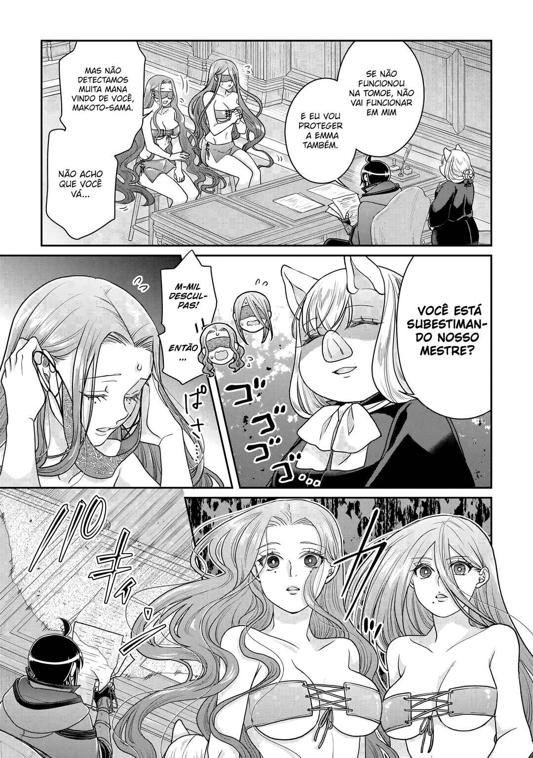 Tsuki ga Michibiku Isekai Douchuu Chapter 95 - Page 18
