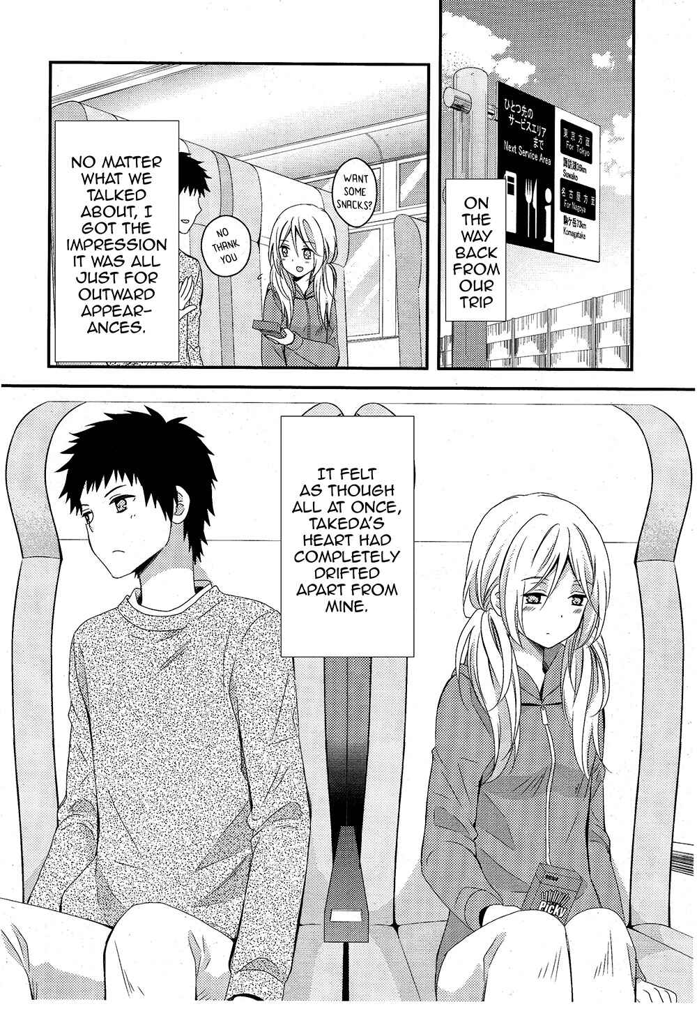 Netsuzou Trap - NTR Chapter 5 - Page 10