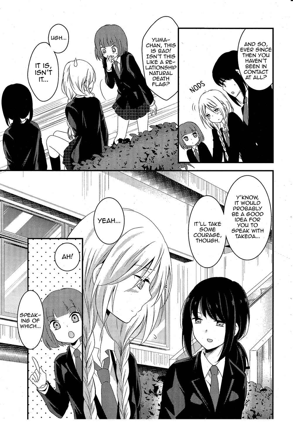 Netsuzou Trap - NTR Chapter 5 - Page 17