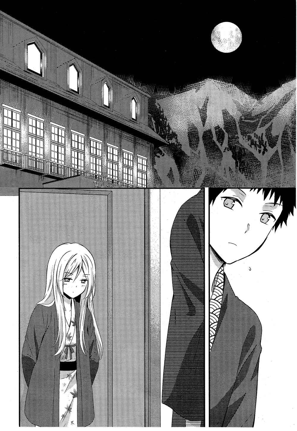 Netsuzou Trap - NTR Chapter 5 - Page 2