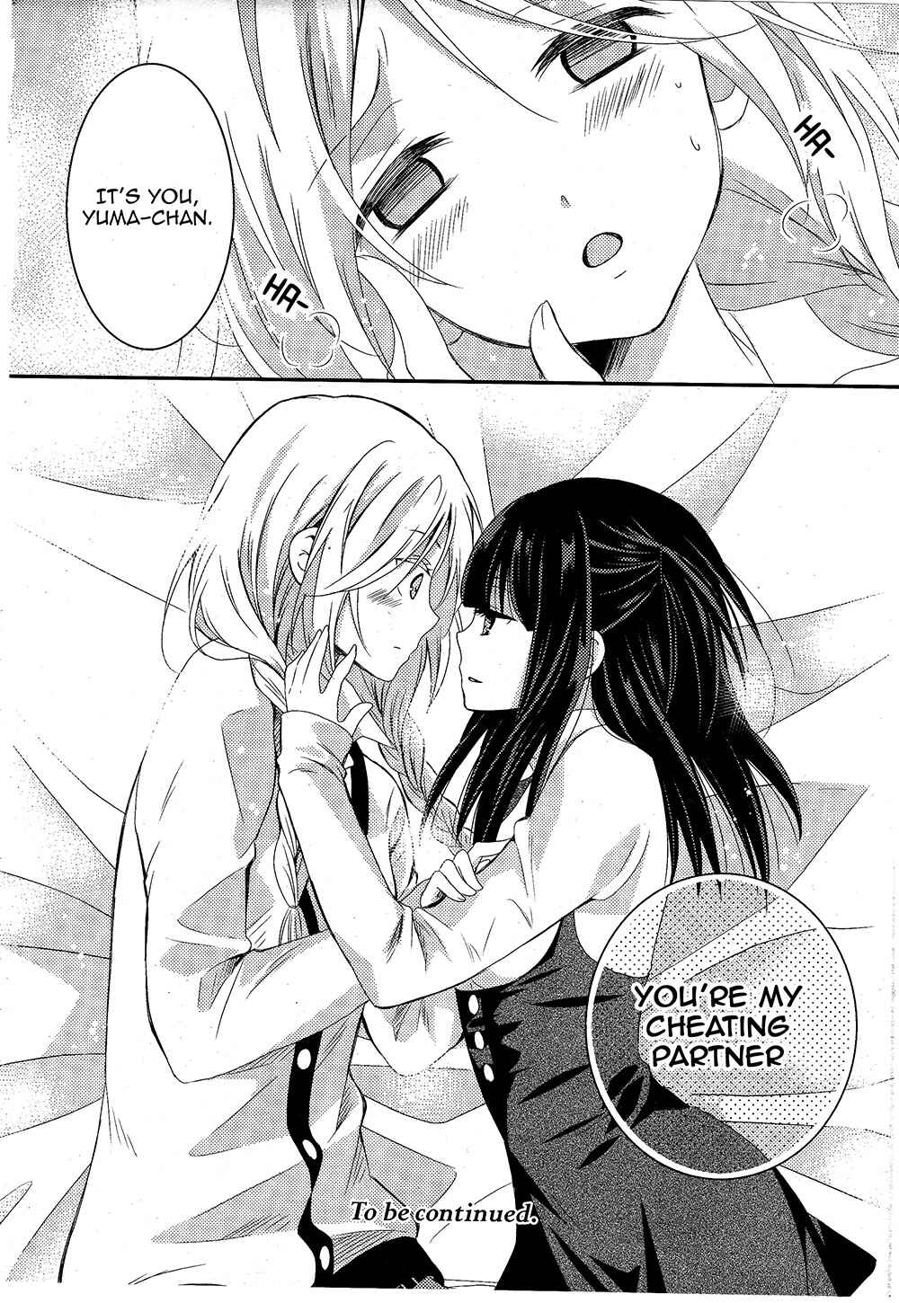 Netsuzou Trap - NTR Chapter 5 - Page 32