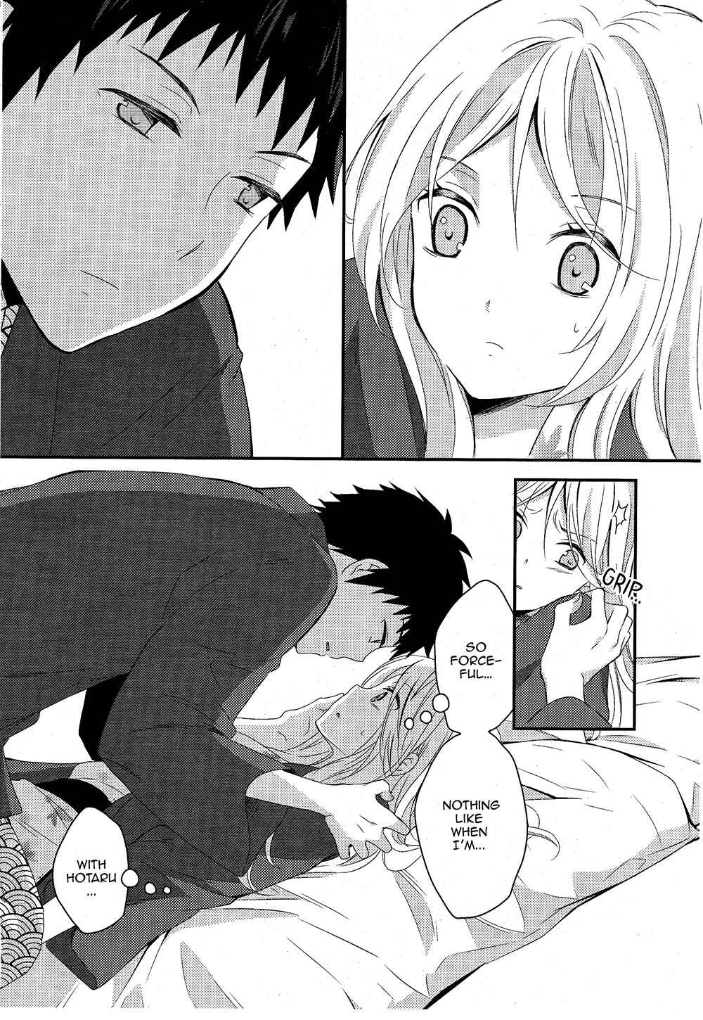 Netsuzou Trap - NTR Chapter 5 - Page 6