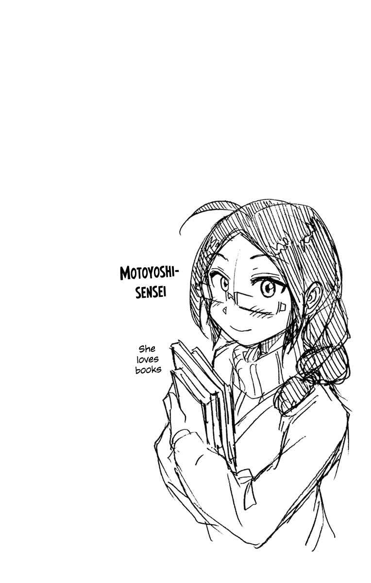 Amano Megumi wa Sukidarake! Chapter 87 - Page 18