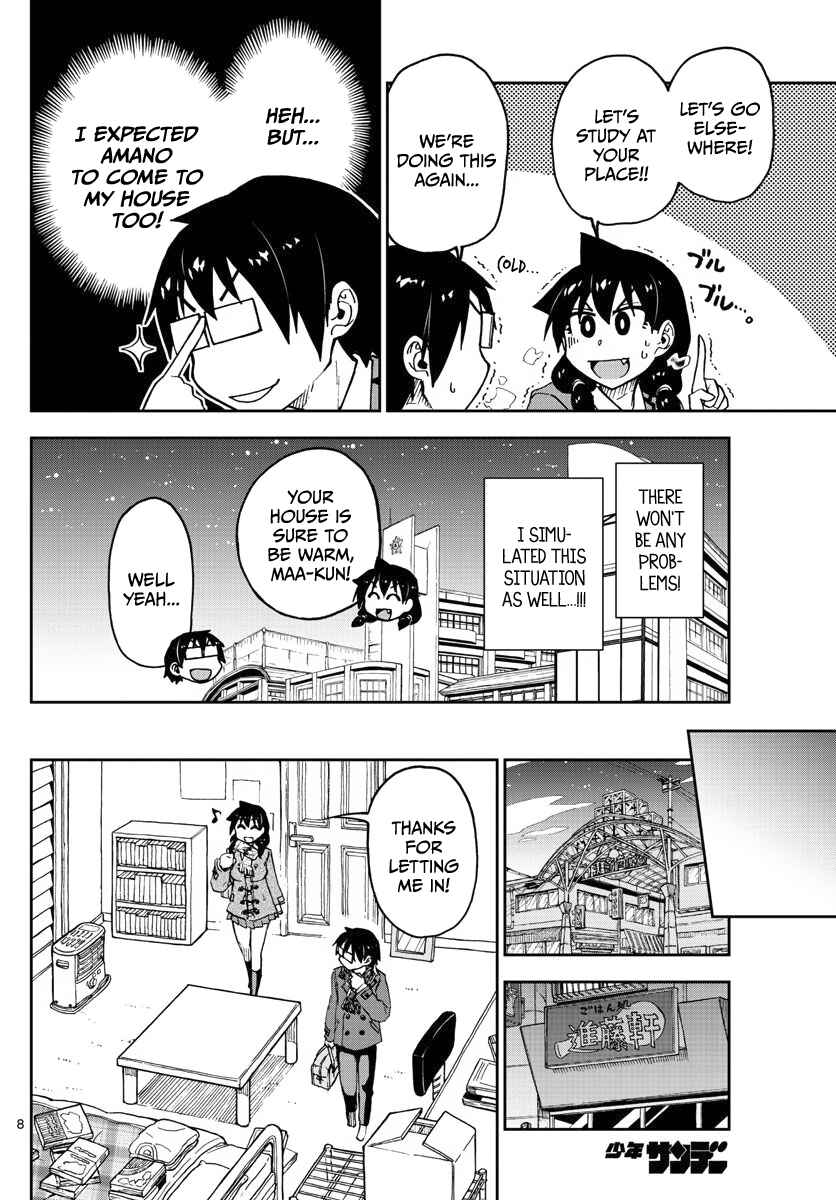 Amano Megumi wa Sukidarake! Chapter 87 - Page 8