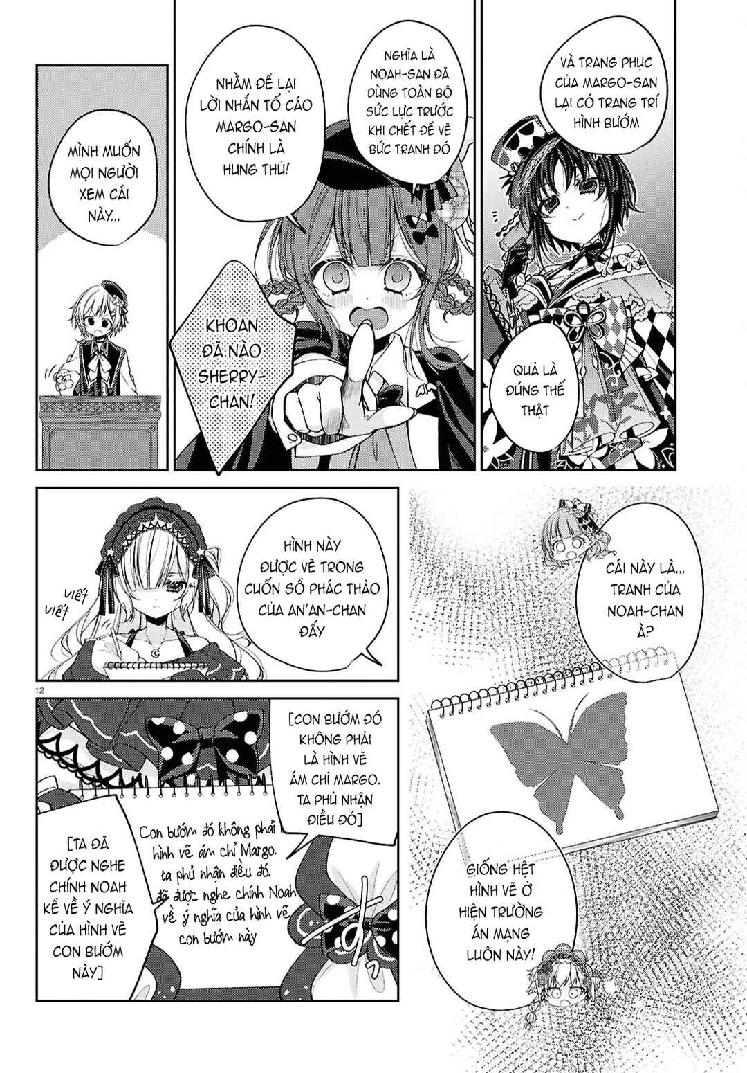 Mahou Shoujo no Majo Saiban Chapter 5 - Page 12