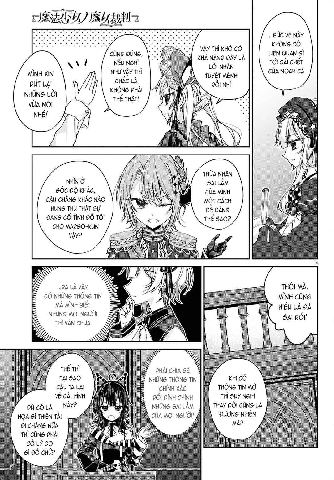 Mahou Shoujo no Majo Saiban Chapter 5 - Page 13