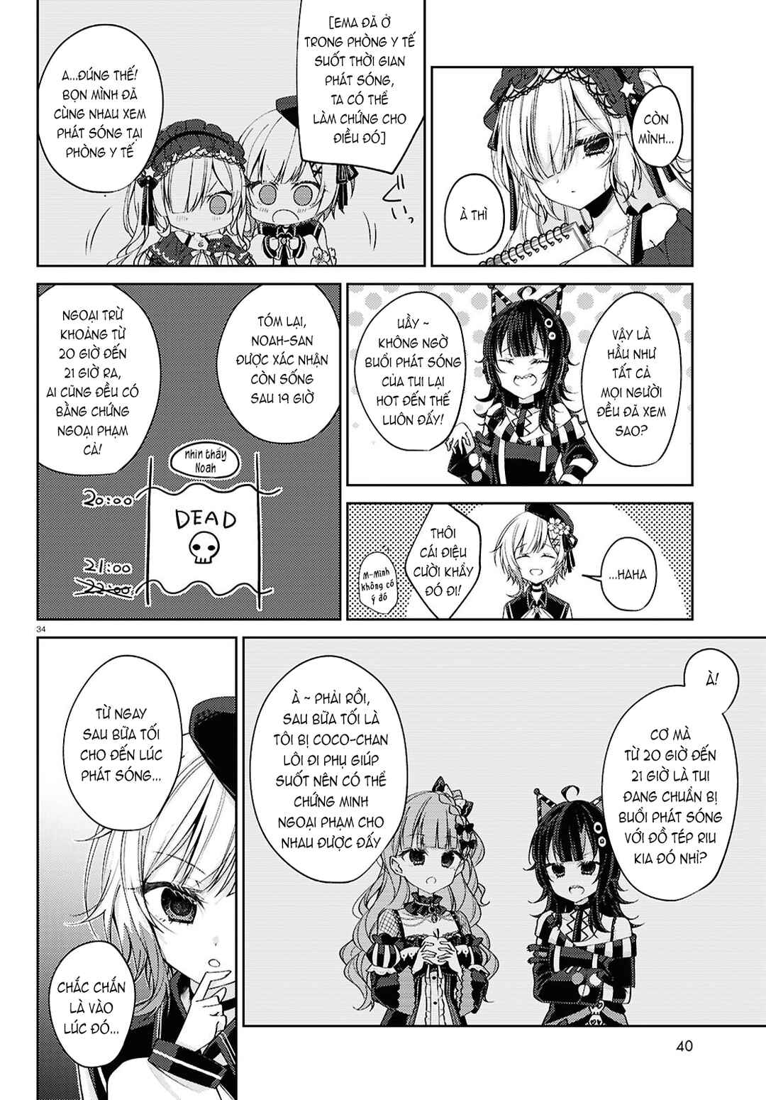 Mahou Shoujo no Majo Saiban Chapter 5 - Page 34