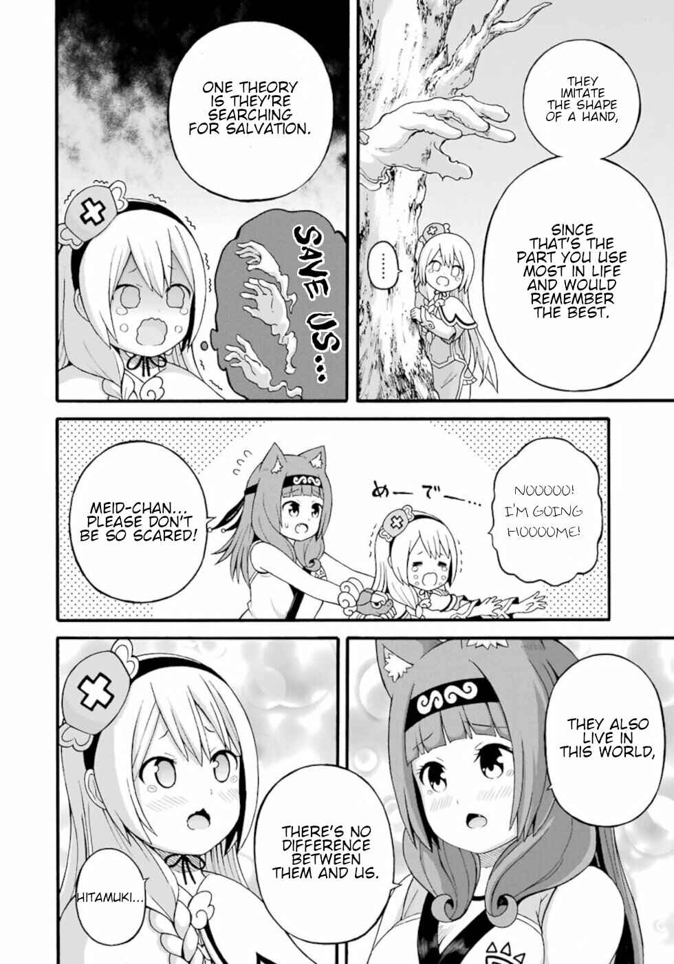Futoku no Guild Chapter 28 - Page 10