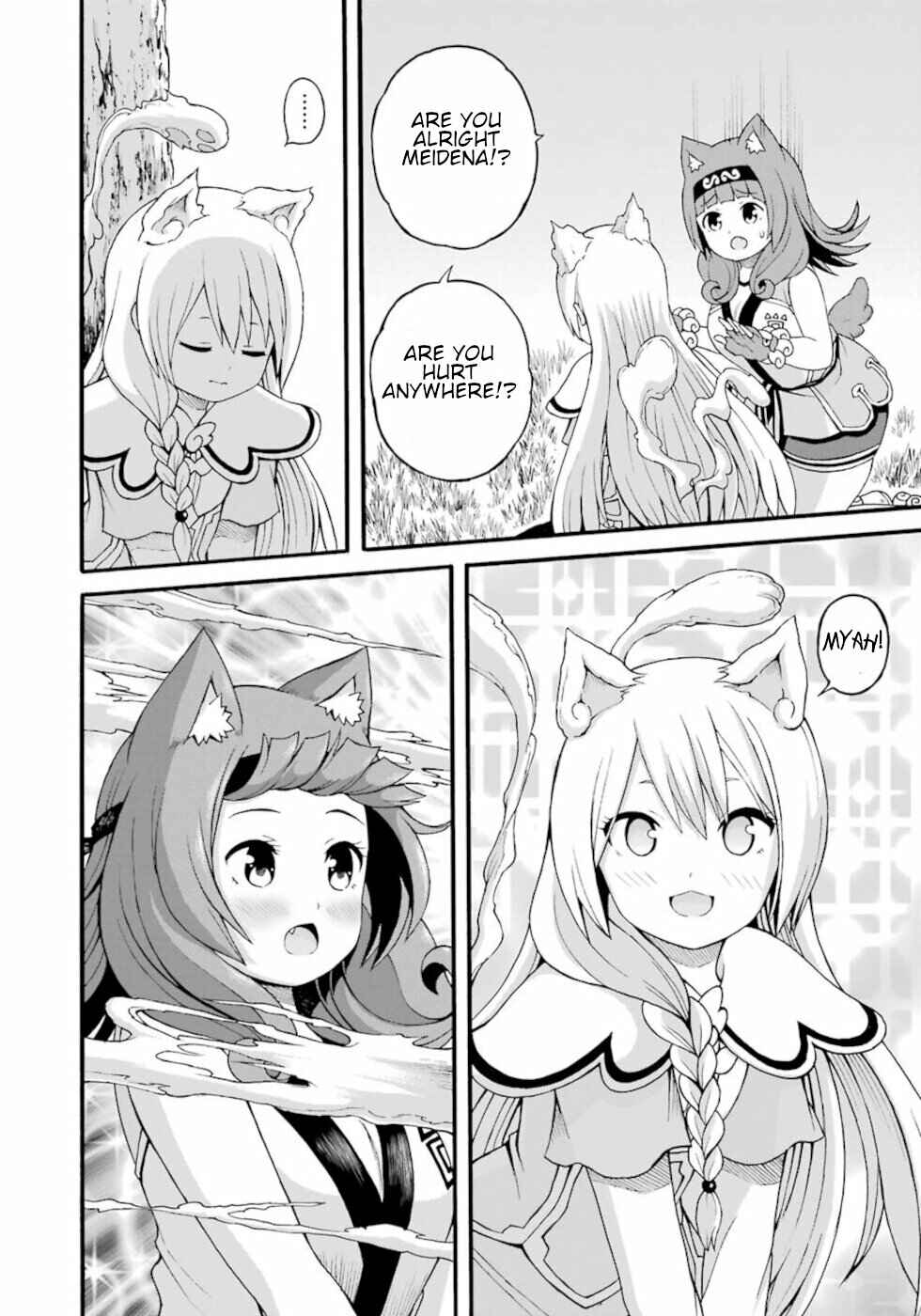 Futoku no Guild Chapter 28 - Page 18