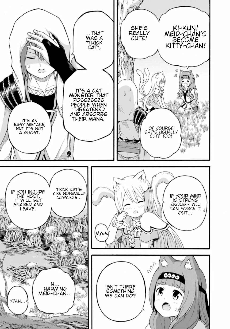 Futoku no Guild Chapter 28 - Page 19
