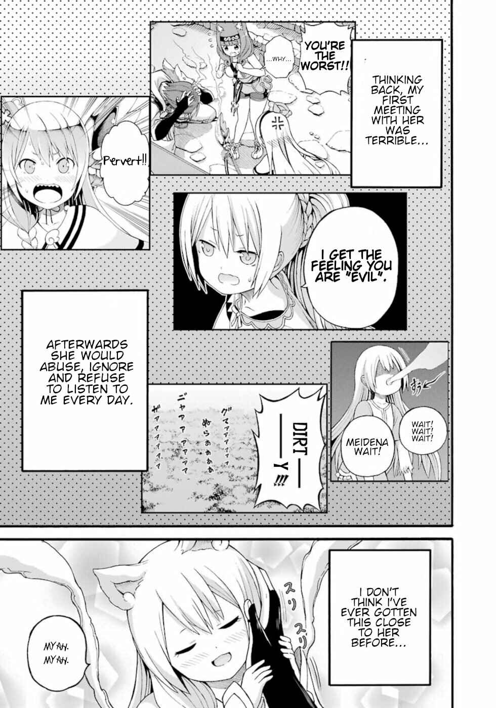Futoku no Guild Chapter 28 - Page 23