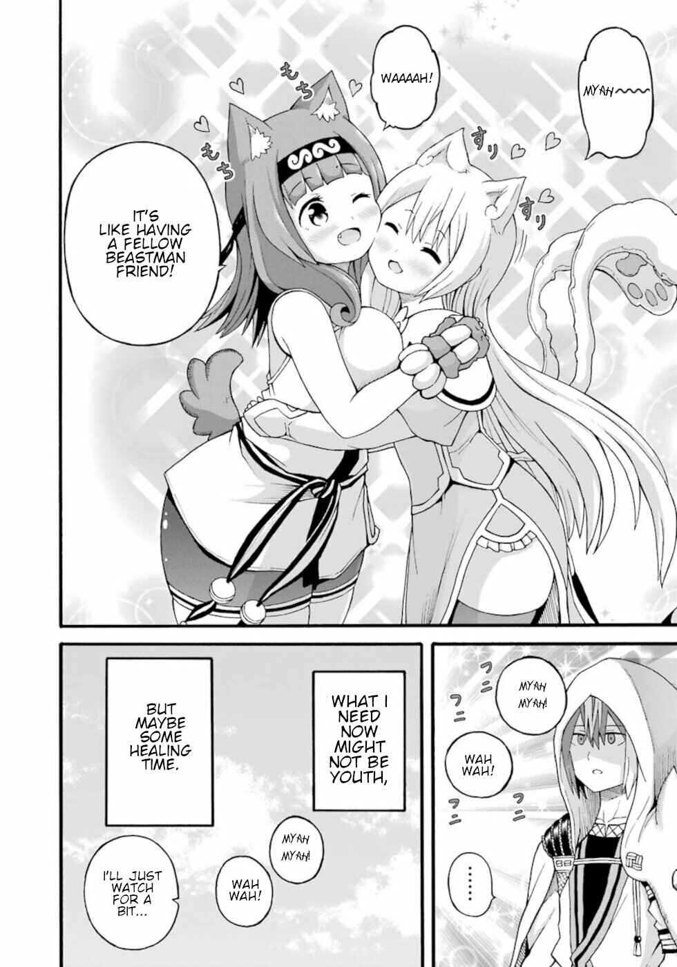 Futoku no Guild Chapter 28 - Page 26