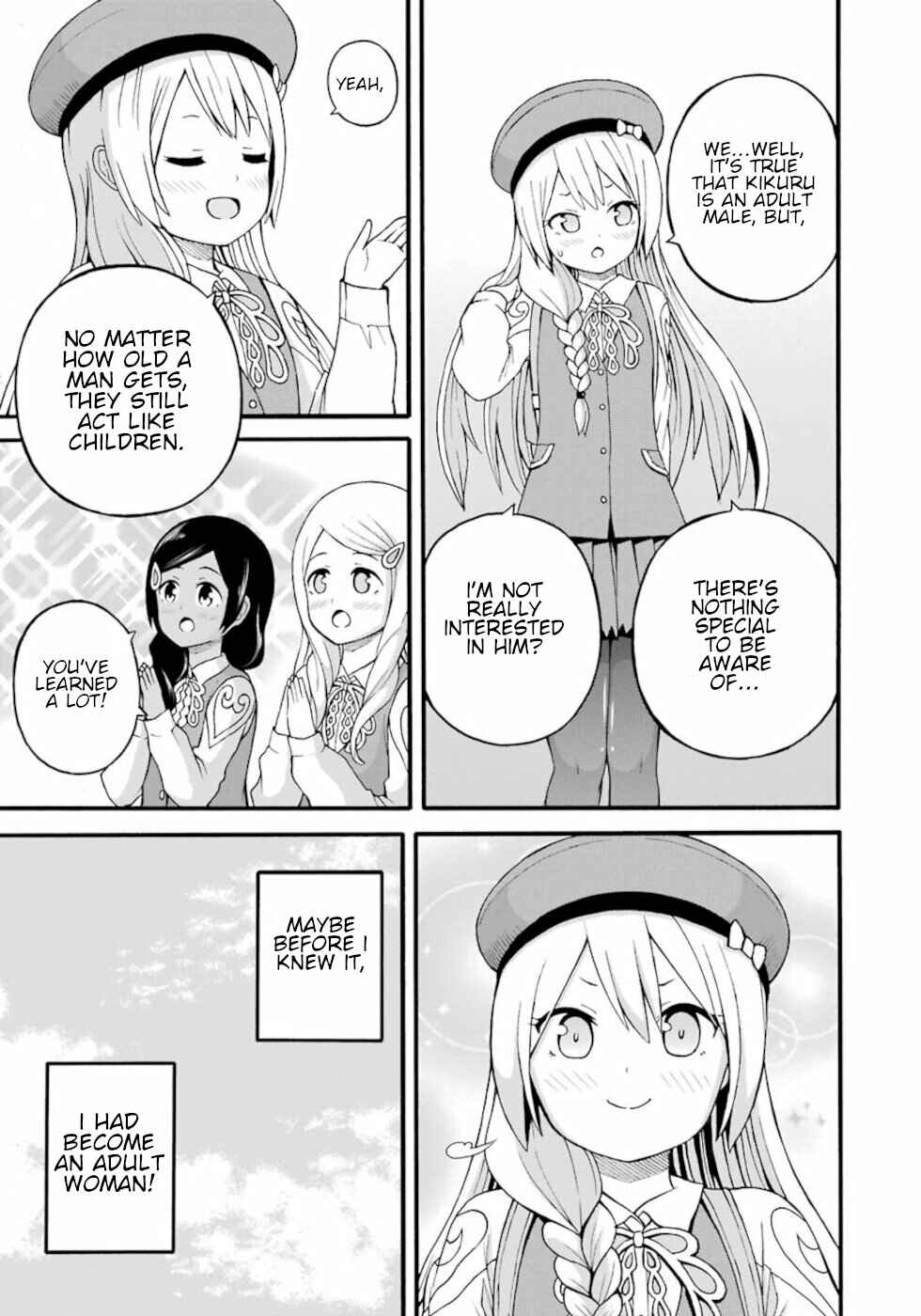 Futoku no Guild Chapter 28 - Page 5