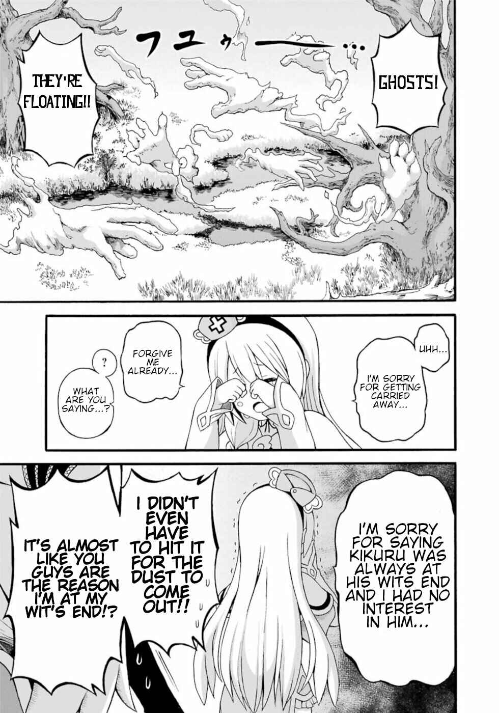 Futoku no Guild Chapter 28 - Page 7