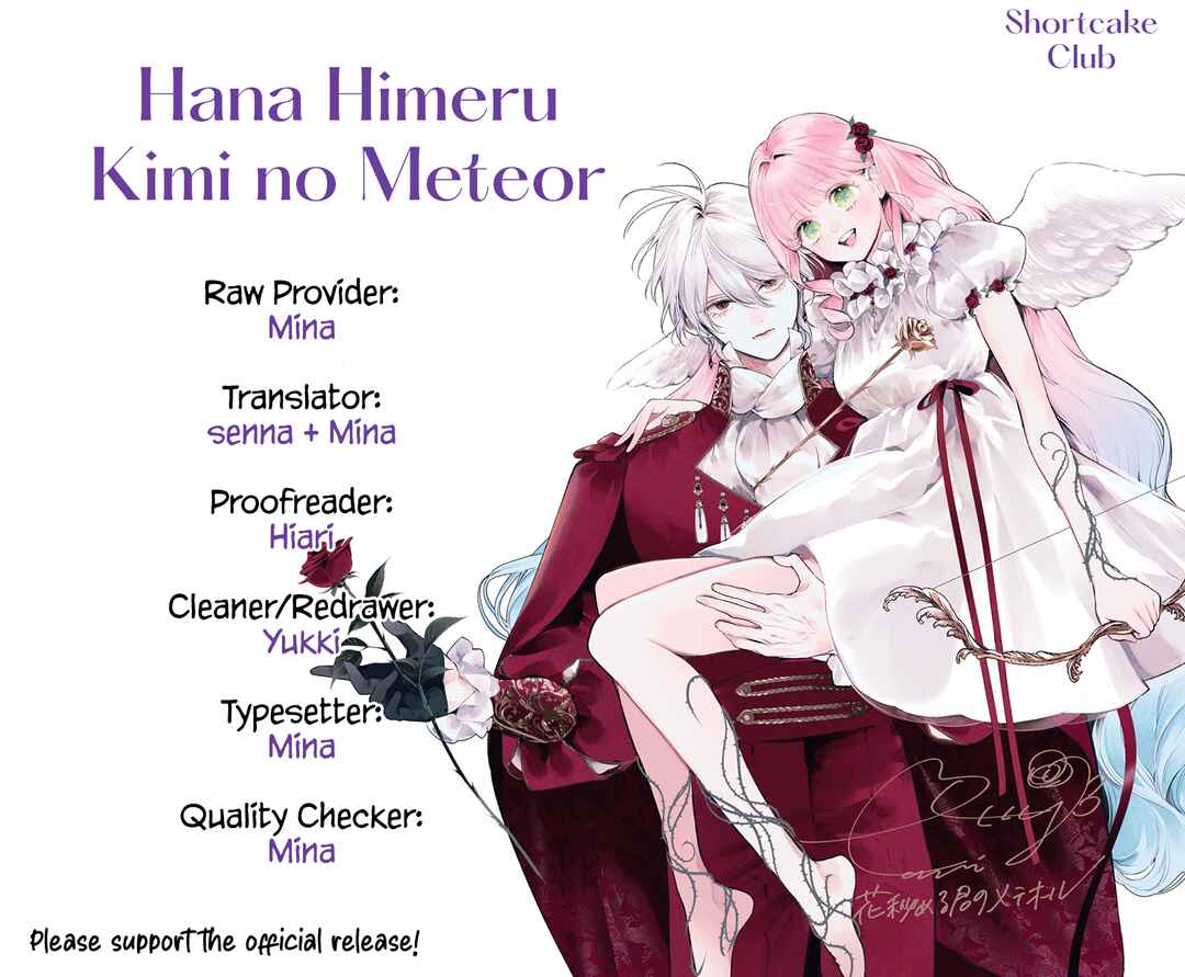 Hana Himeru Kimi no Meteor Chapter 28 - Page 2