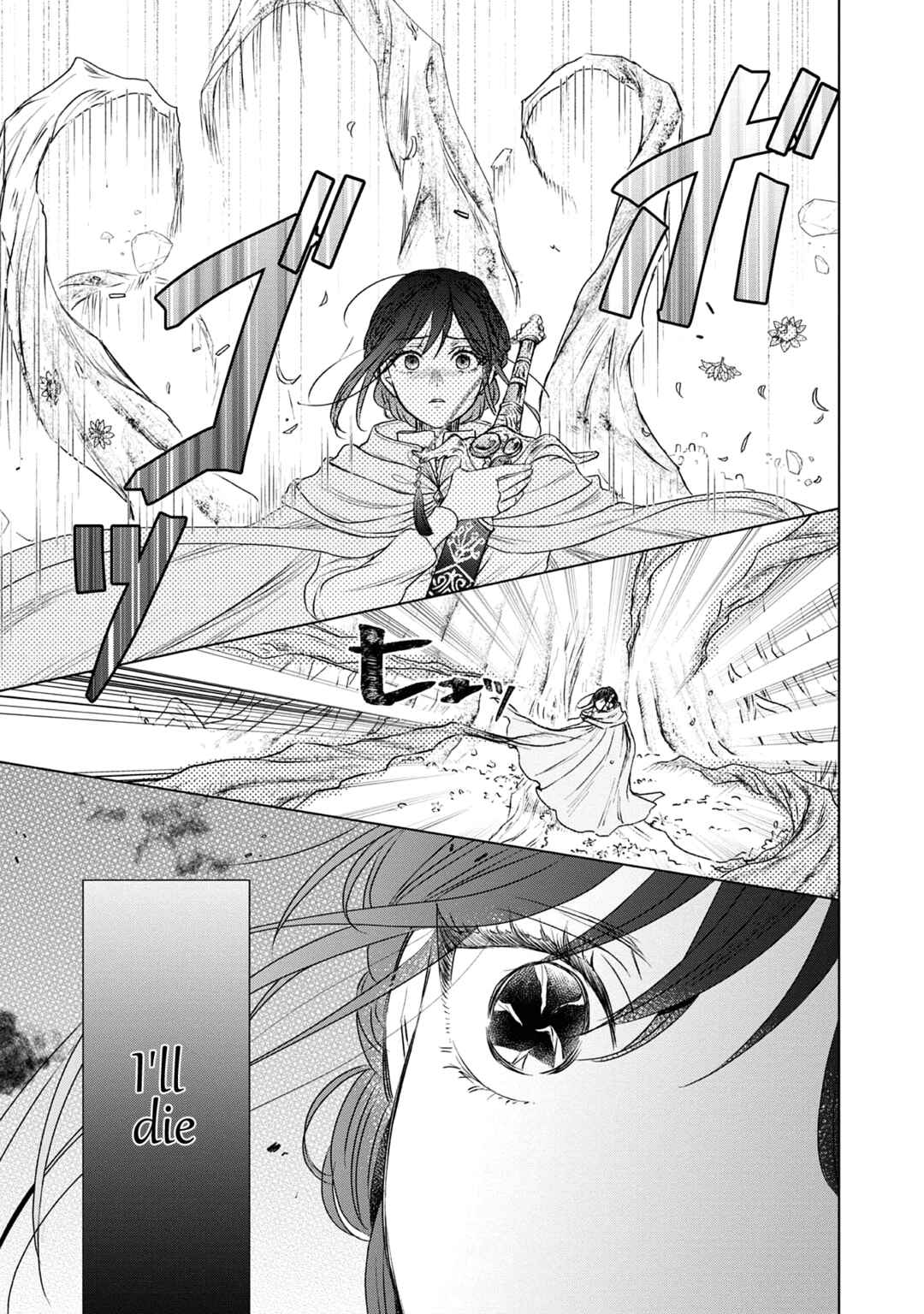 Koishita Hito wa, Imouto no Kawari ni Shindekure to Itta.: Imouto to Kekkon Shita Kataomoi Aite ga Naze Imasara Watashi no Moto ni? to Omottara @COMIC Chapter 3 - Page 15