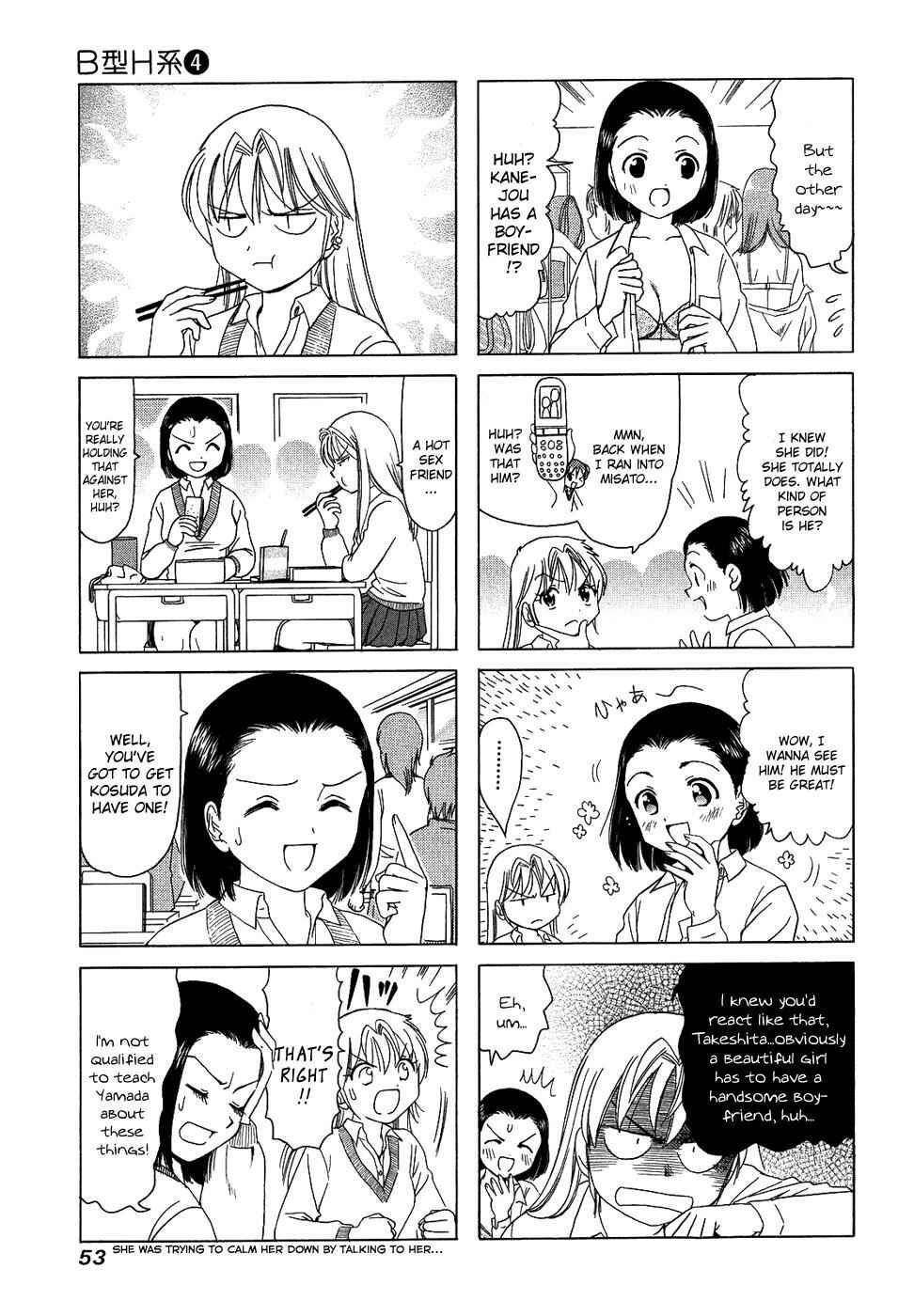 B Gata H Kei Chapter 118 - Page 3
