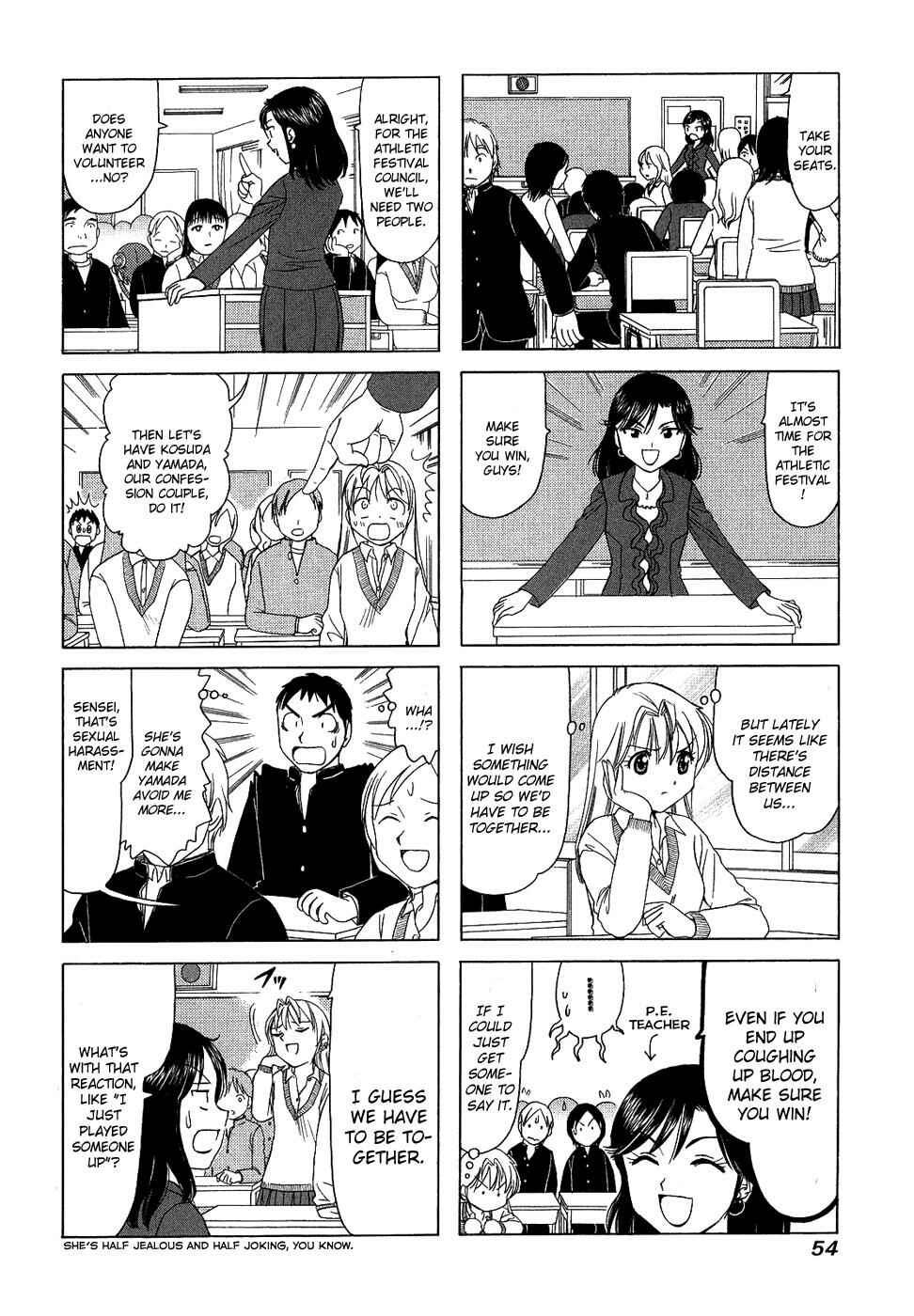 B Gata H Kei Chapter 118 - Page 4