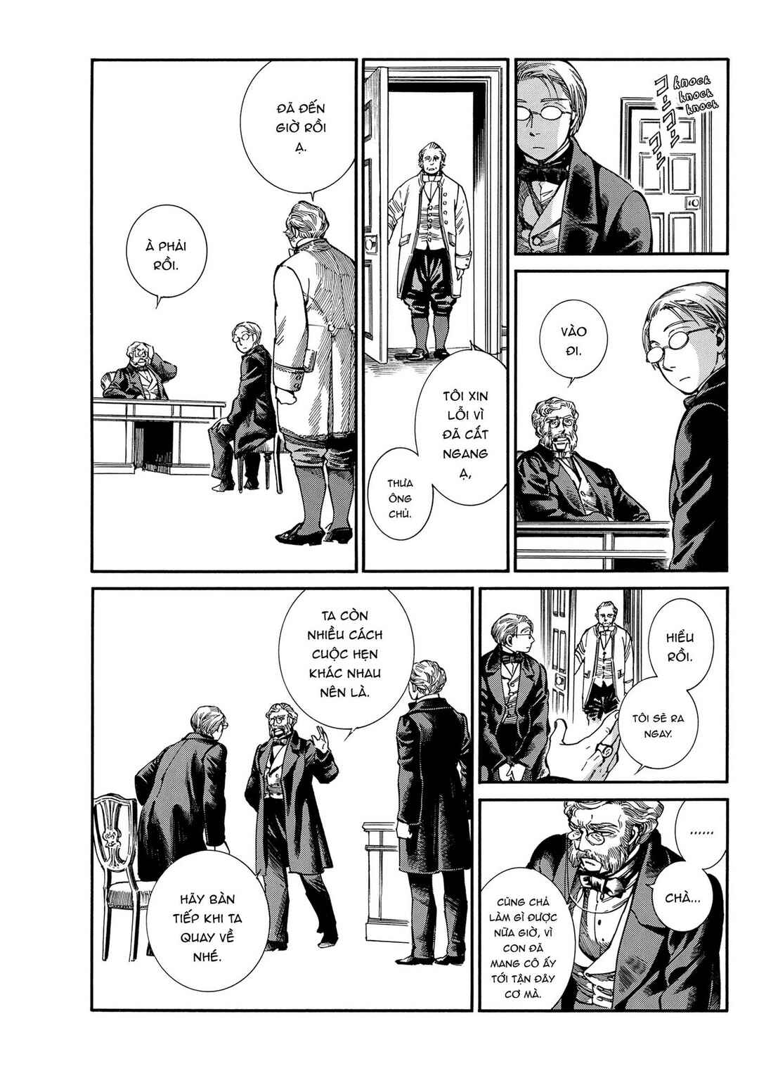 Otoyomegatari Chapter 106 - Page 16