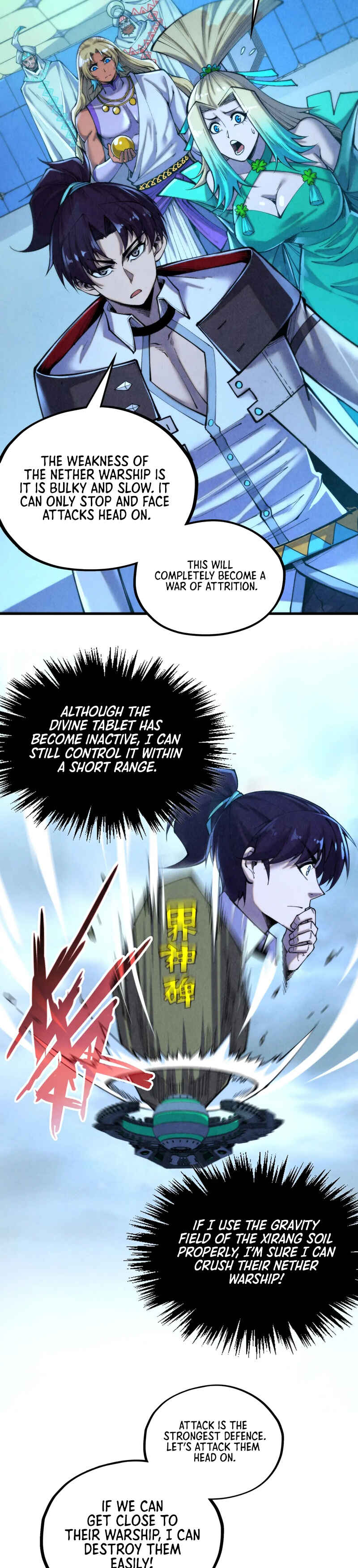 Zhè Yí Shì Wǒ Yào Dāng Zhì Zūn Chapter 348 - Page 5