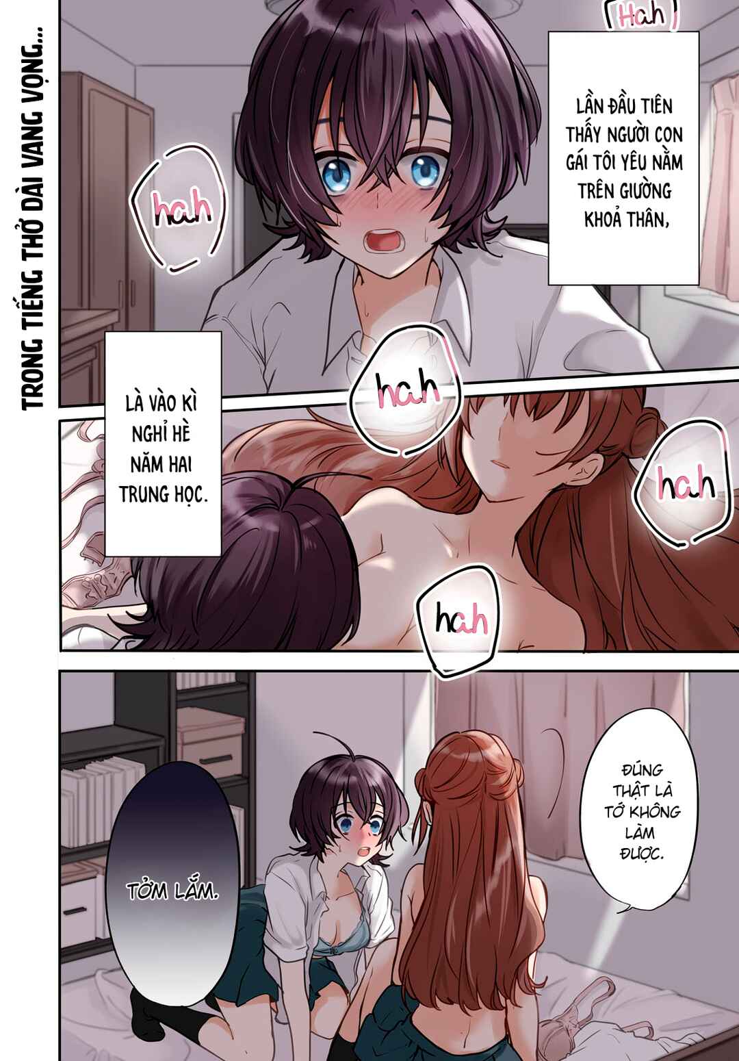 Bokura no Ai wa Kimochi Warui Chapter 1 - Page 1