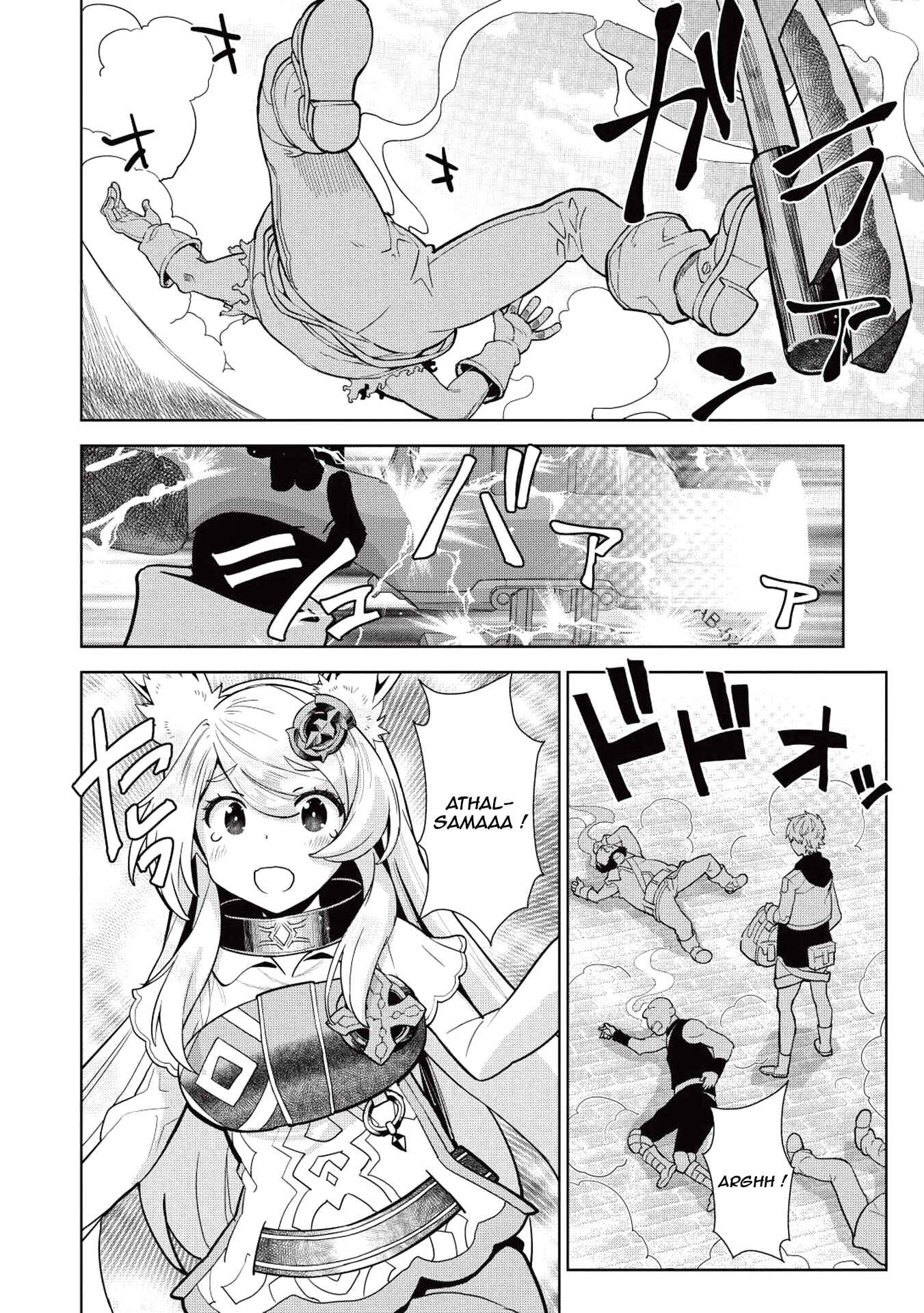 Magan to Dangan wo Tsukatte Isekai wo Buchinuku! Chapter 7 - Page 14