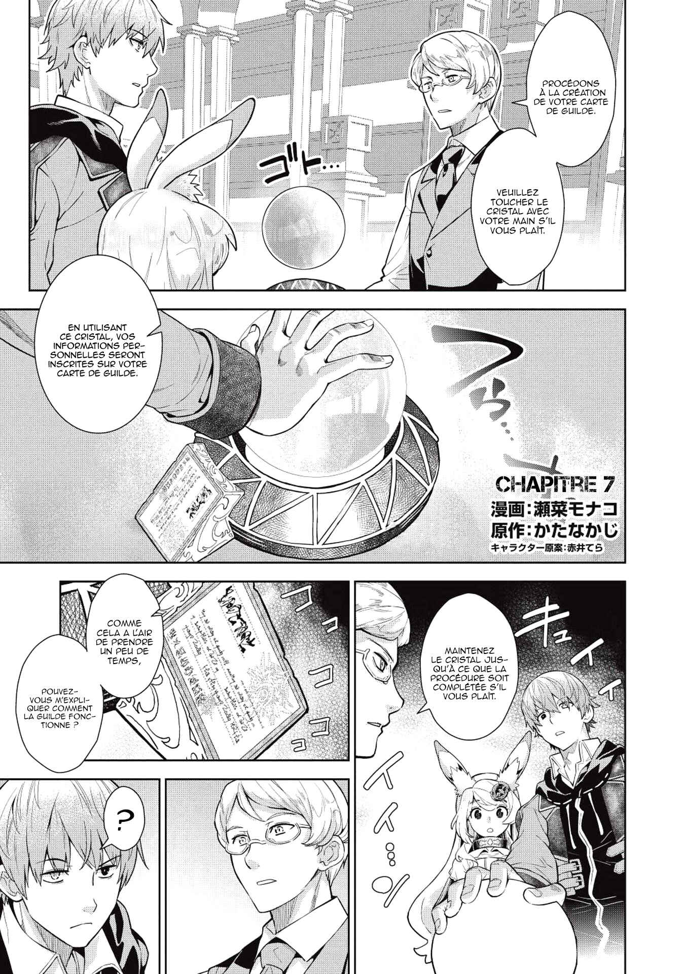 Magan to Dangan wo Tsukatte Isekai wo Buchinuku! Chapter 7 - Page 2