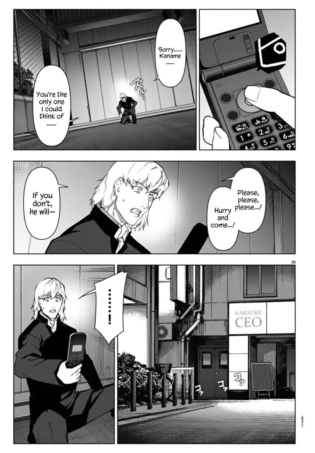 Darwin's Game Chapter 109 - Page 39