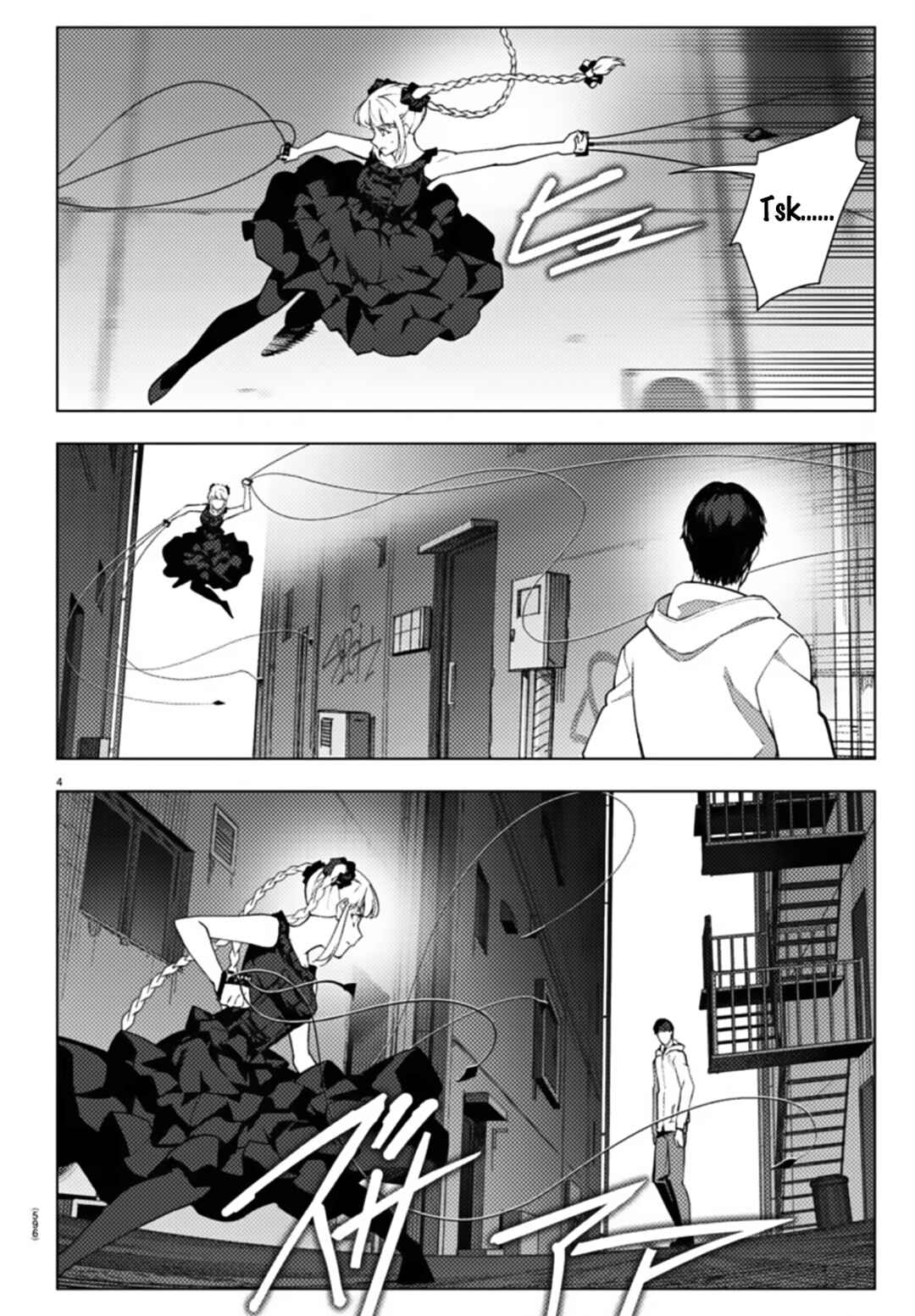 Darwin's Game Chapter 109 - Page 4