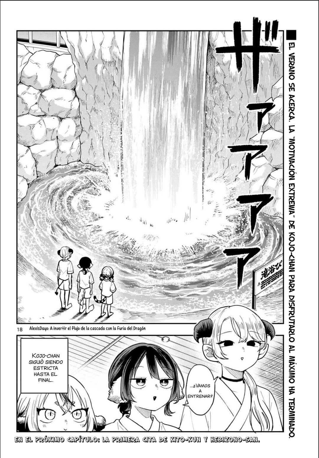 Ogami Tsumiki to Kinichijou. Chapter 96 - Page 19