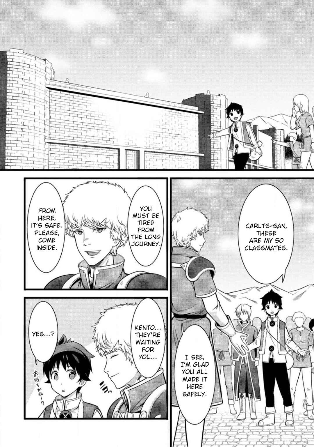 Hazure Hantei kara Hajimatta Cheat Majutsushi Seikatsu Chapter 34 - Page 10