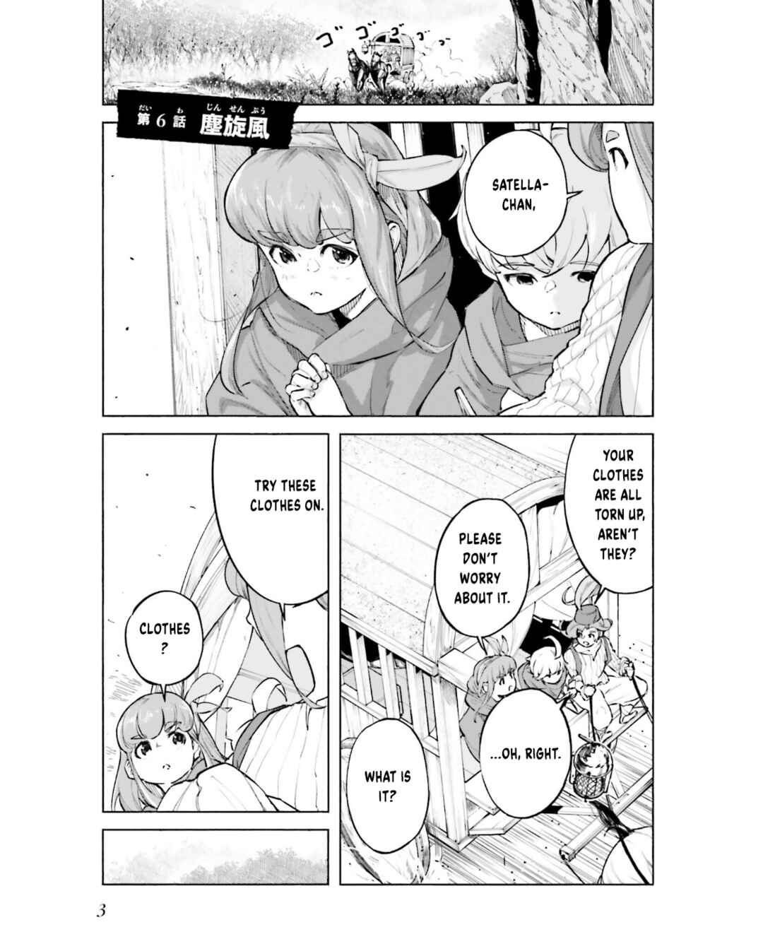 Karada wa Jidou, Nakami wa Ossan no Nariagari Bokenki - Satera mo Tsuiteikimasu! Chapter 6 - Page 6