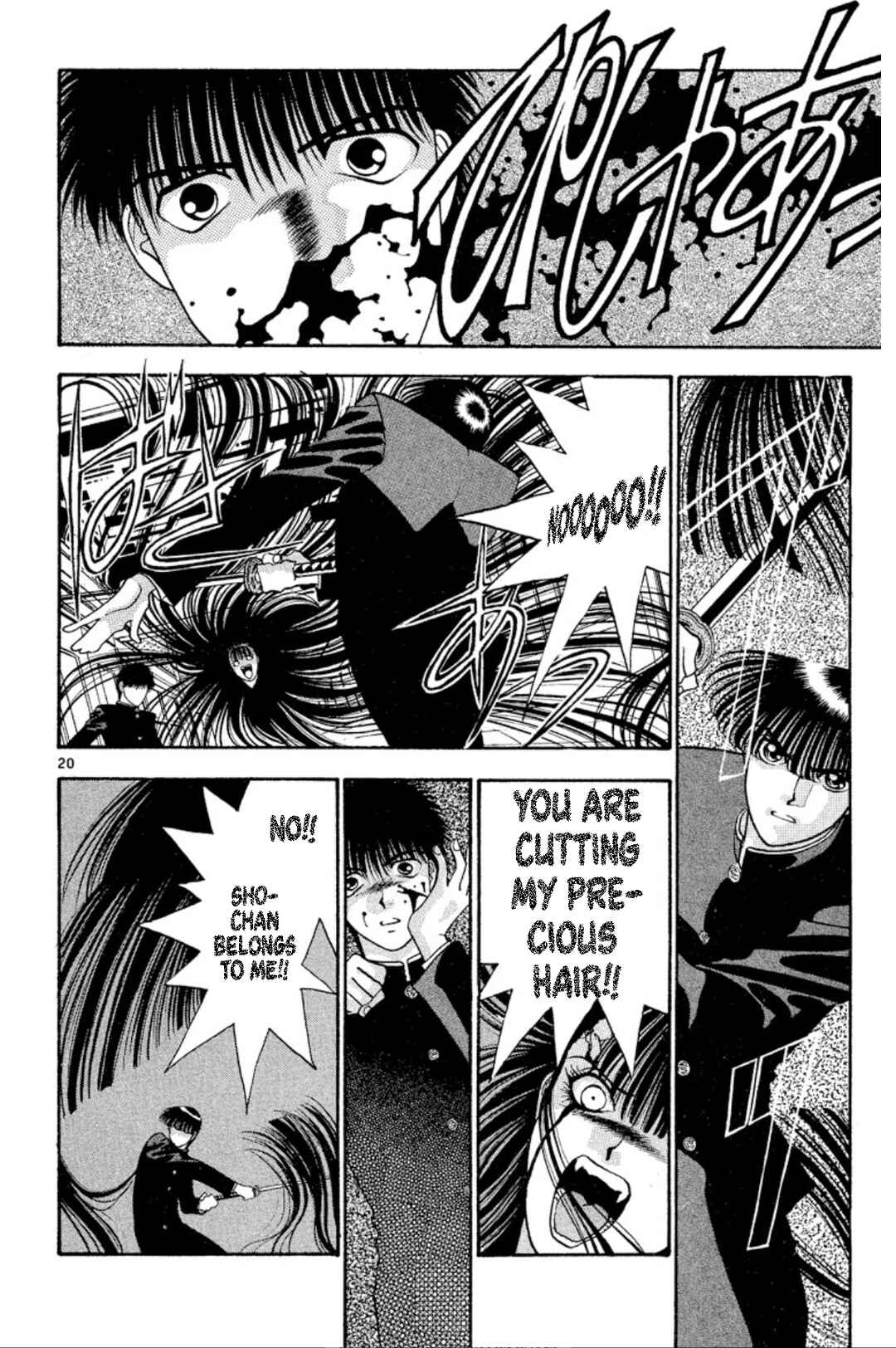 Onikirimaru Chapter 32 - Page 20