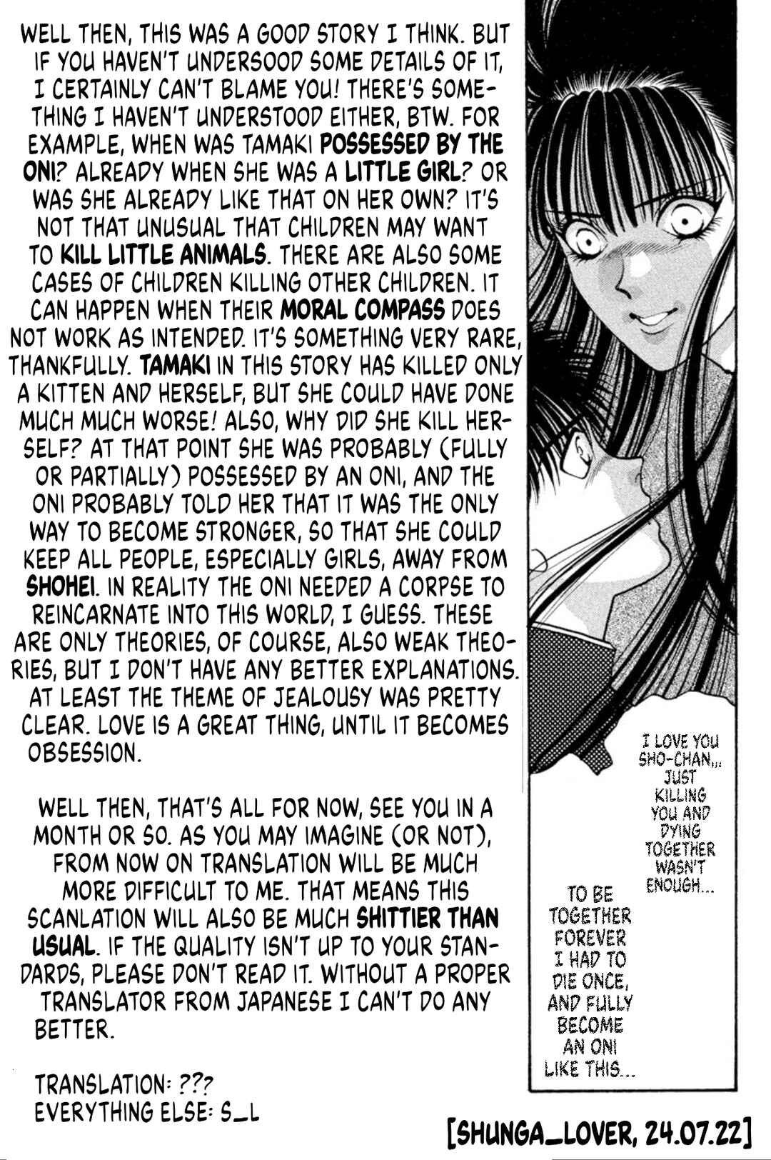 Onikirimaru Chapter 32 - Page 25