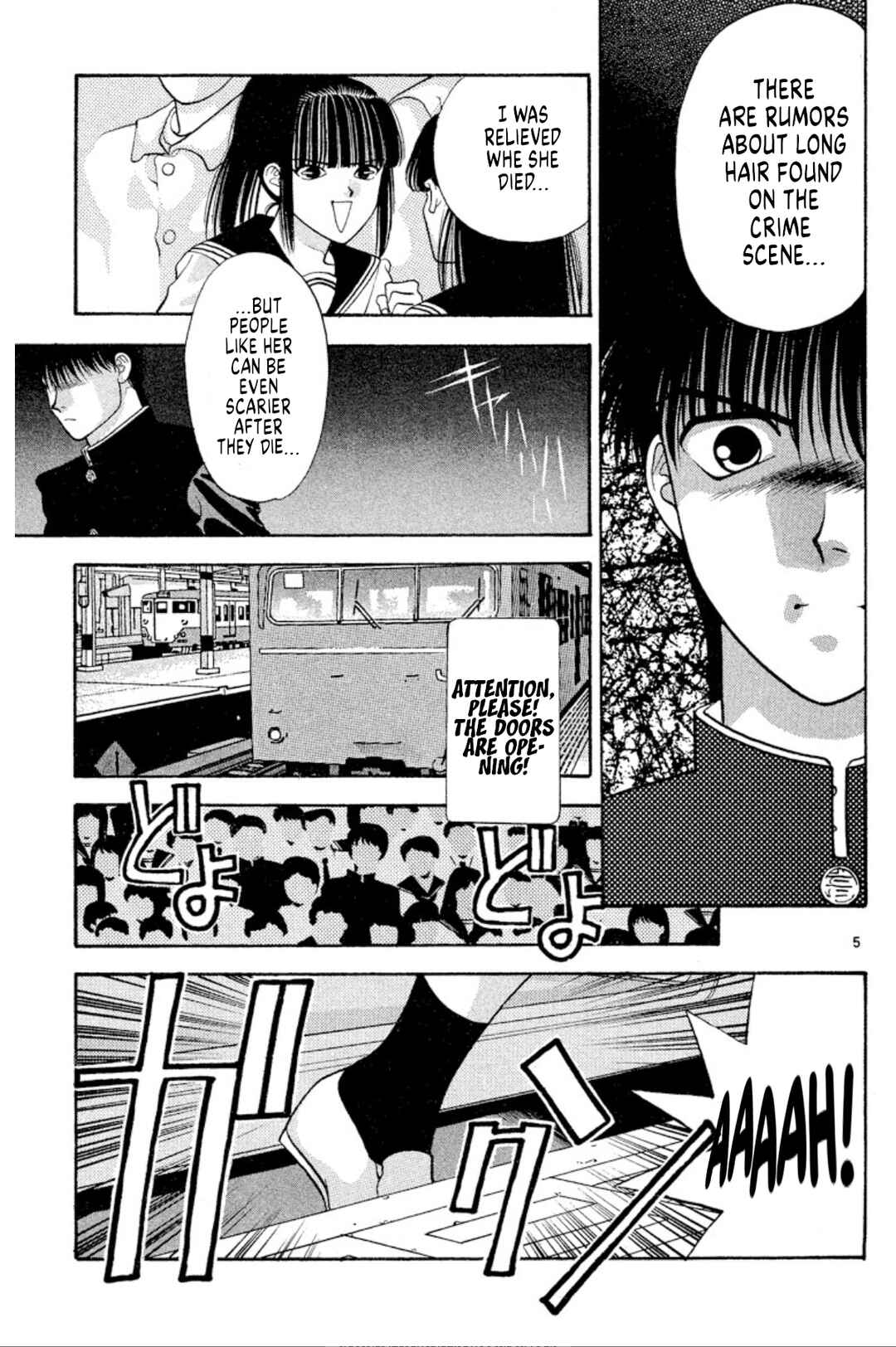 Onikirimaru Chapter 32 - Page 5