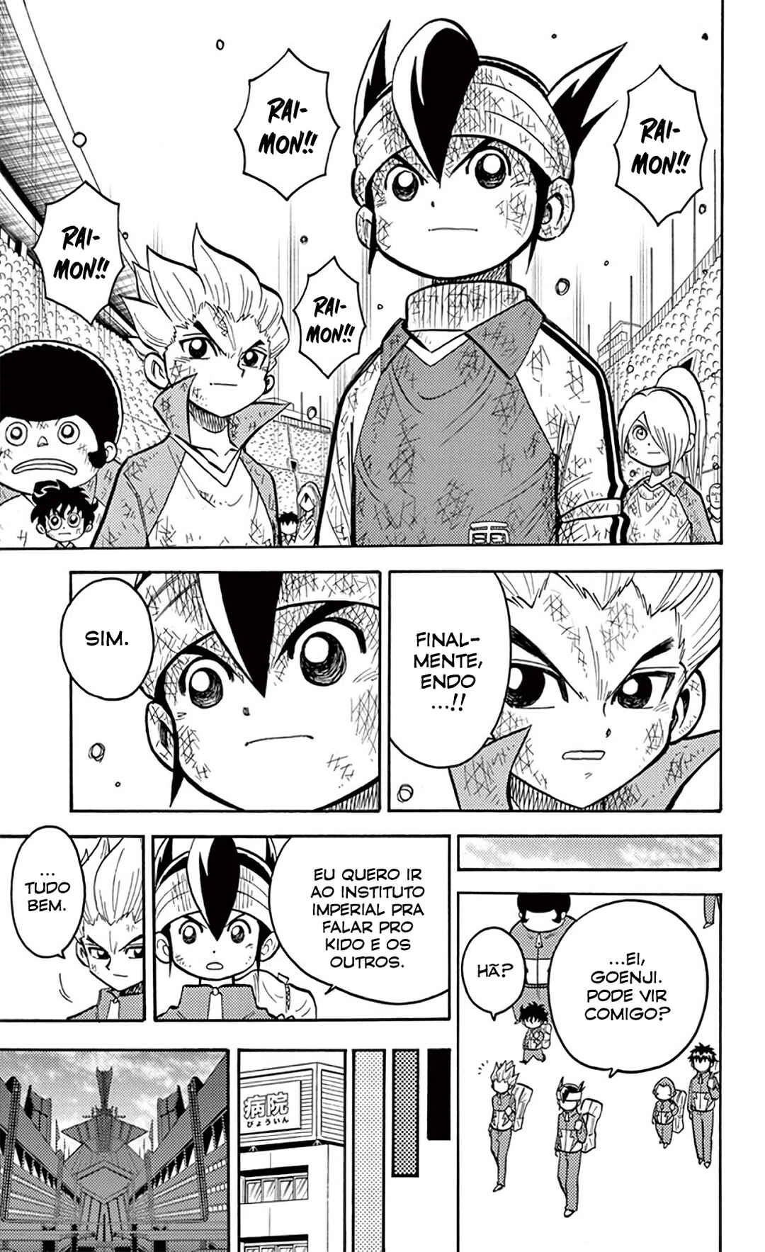 Inazuma Eleven Chapter 19 - Page 17