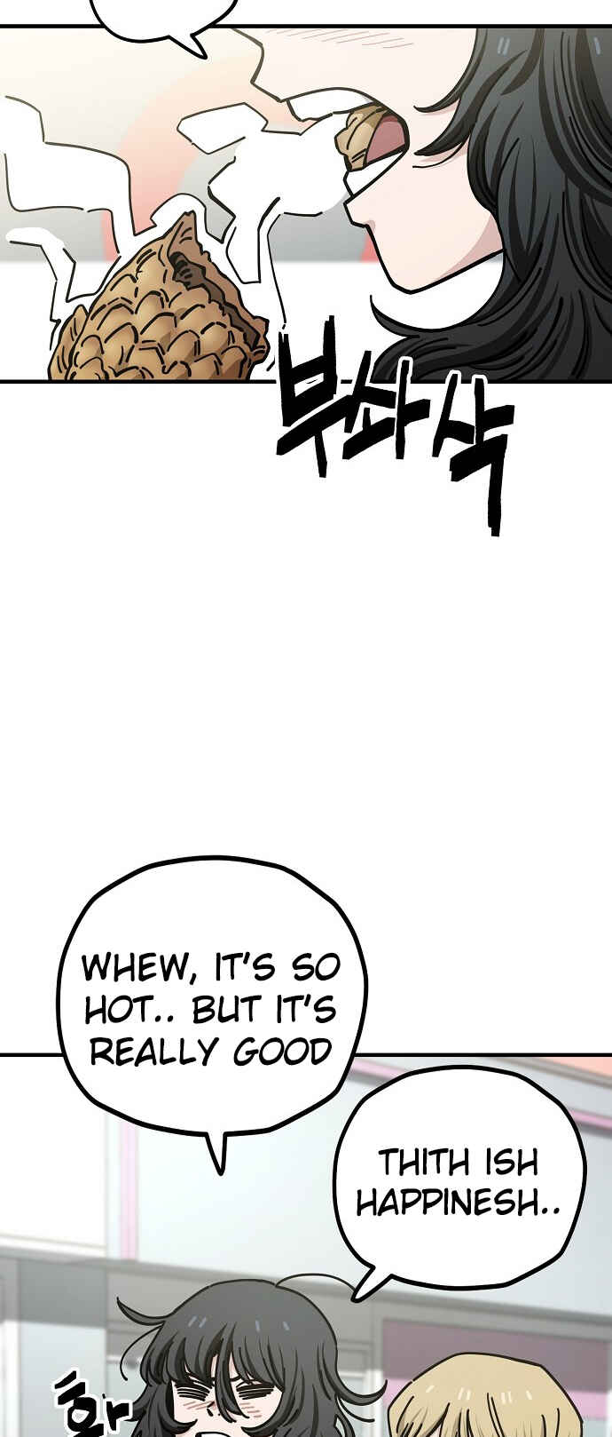 Mujikbaeksu Gye Baek-sun Chapter 133 - Page 19