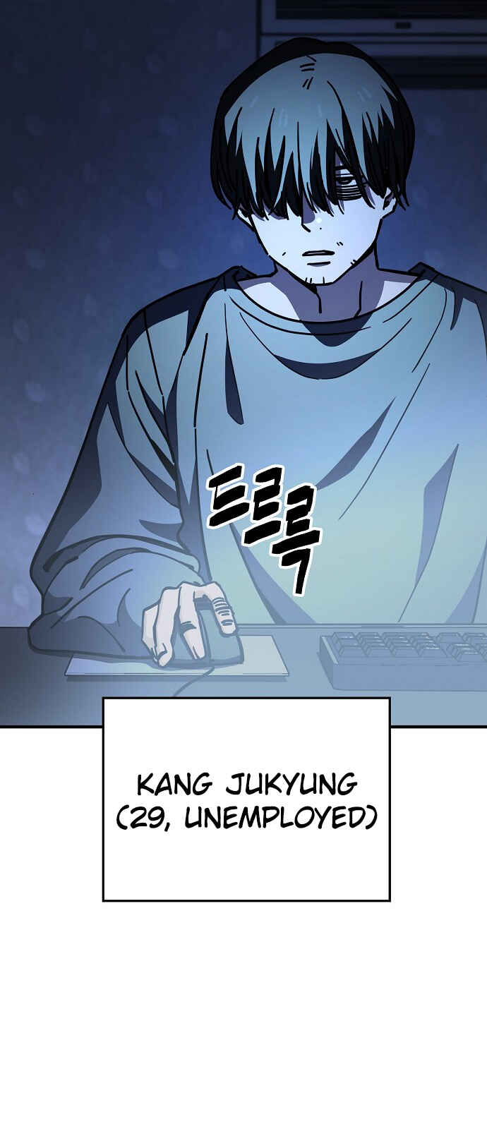 Mujikbaeksu Gye Baek-sun Chapter 133 - Page 3