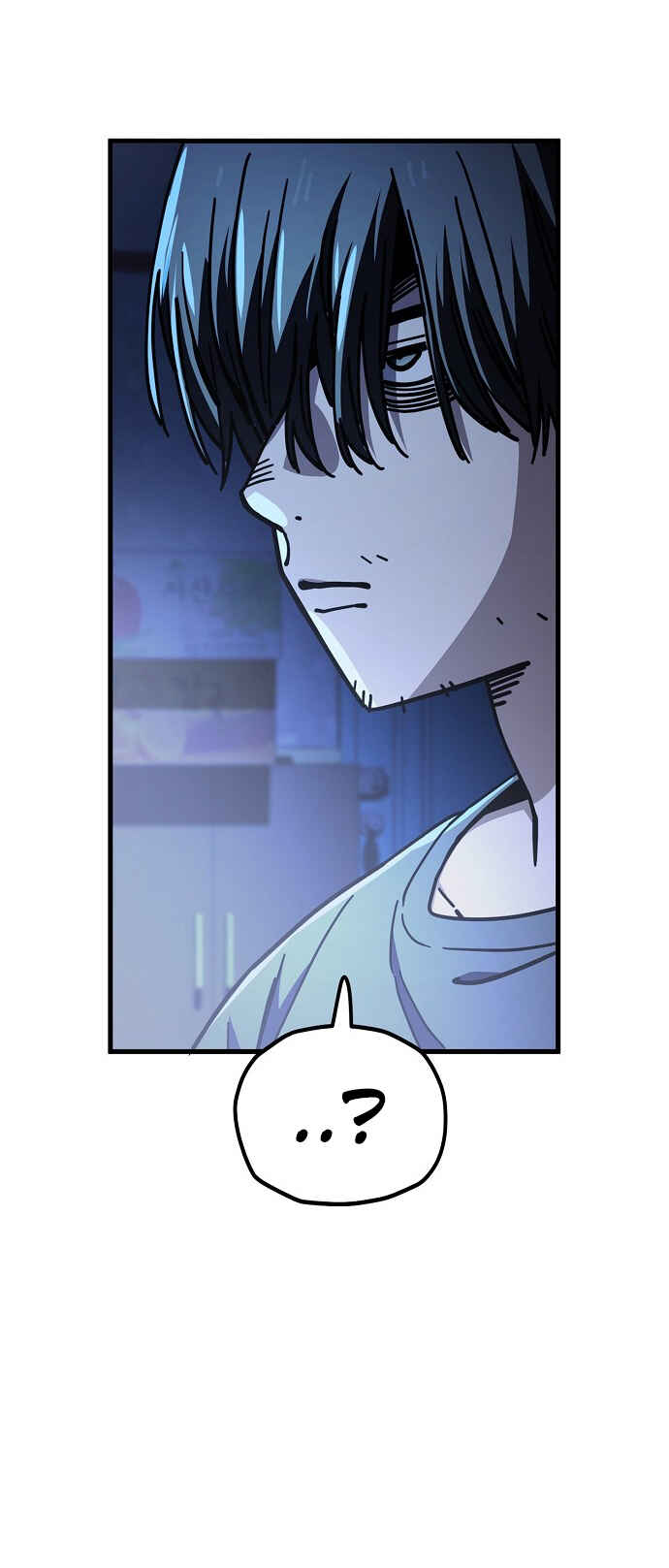 Mujikbaeksu Gye Baek-sun Chapter 133 - Page 4