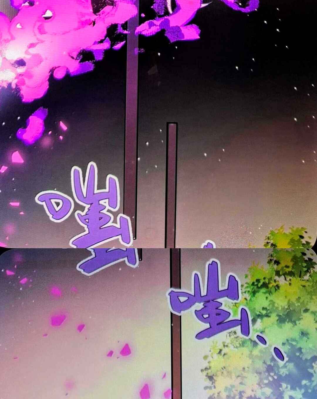 Miss Vampire’s Bullying Game Chapter 93 - Page 14
