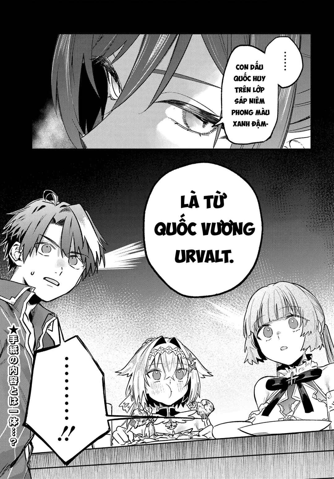 Yuusha Party wo Kubi ni Natta node Kokyou ni Kaettara, Member Zenin ga Tsuite Kitan da ga Chapter 6.2 - Page 17