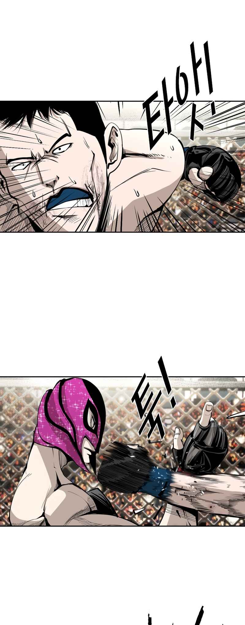 Shark Chapter 166 - Page 19