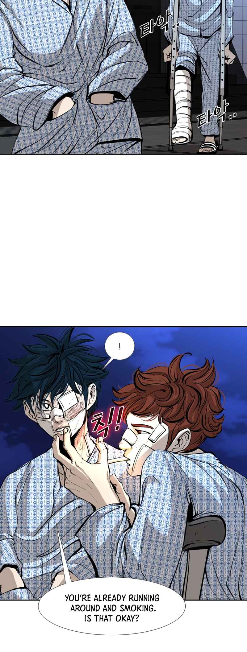 Shark Chapter 166 - Page 34