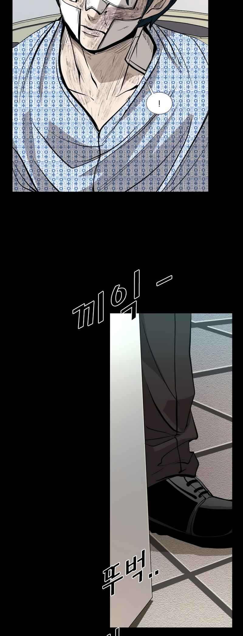 Shark Chapter 166 - Page 41