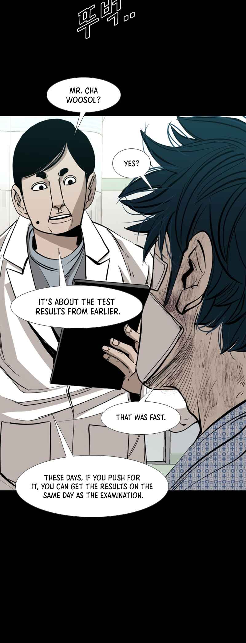 Shark Chapter 166 - Page 42